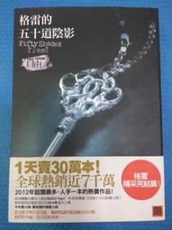 Freed: Fifty Shades Freed As Told By Christian【禮筑外文書店】 歷史價格詳細信息