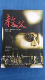 Godmother Gift, Godmother Blanket from Godchild, Godson, Fleece Grey 歷史價格詳細信息