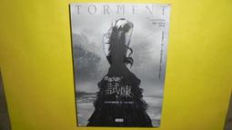 《三采》墮落天使外傳墜入愛河(全1冊)蘿倫.凱特【頭大大-奇幻小說】甲05◎BO9 歷史價格詳細信息