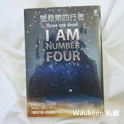 《印刻》獵殺第四行者(全1冊) 彼達咯斯.洛里【頭大大-奇幻小說】甲05◎BC8 歷史價格詳細信息