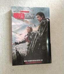 【電影小說】移動迷宮｜原文小說 歷史價格詳細信息