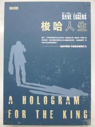 【月界二手書店】高校女僕警察 2：來吧！瘋狂寶貝－初版一刷．自有書（絕版）_沢上水也_尖端_原價180　〖輕小說〗CPL 歷史價格詳細信息