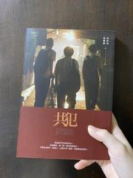 小說_校園鬼話_有口難言_蔡雯娟著_匯豐出版_二手書 歷史價格詳細信息