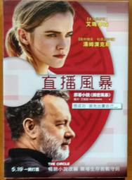 天下文化 陰影效應 歷史價格詳細信息