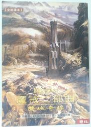 ✤AQ✤ 奇怪ㄟ!怎麼這麼好笑? 張允中著 知青出版 七成新(口袋書) U1001 歷史價格詳細信息
