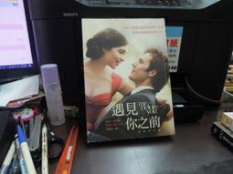 遇見林徽因：愛．建築．文學的一生【金石堂】 歷史價格詳細信息