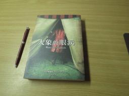 大象的眼淚.2011台灣得利三區出租版.Water for Elephant.蝙蝠俠Robert Pattinson主演 歷史價格詳細信息