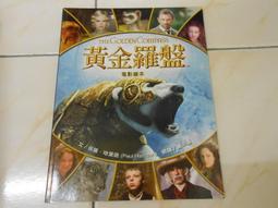 【森林二手書】 11008 2*EC3《時光的記憶》同名小說 光譜資訊 中澤工原著 打越鋼太郎 歷史價格詳細信息