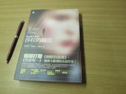 【有書腰】打贏魔王後，勇者的下一個任務是相親？！ 作者:千筆//三日月輕小說//Avi書店 歷史價格詳細信息