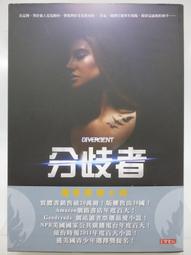 【月界二手書店2】小媽之雪國歷險記－自有書（附書腰）_夢空_典藏閣出版_原價190　〖輕小說〗CPJ 歷史價格詳細信息