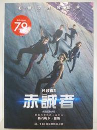 【月界二手書店2】羅南．十年羅曼史專輯（絕版）_環球音樂出版_請注意！CD光碟已遺失，僅存DVD光碟　〖專輯〗COM 歷史價格詳細信息