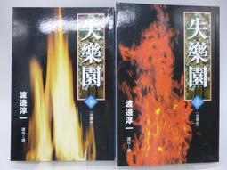 【樂園】港劇優盤 人在江湖80集高清 電視劇人在江湖U盤粵語下載好MP4 歷史價格詳細信息