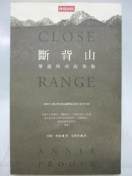 山河月明 電視連續劇 原聲音樂碟 CD 歌粬/配樂OST 董冬冬 歷史價格詳細信息