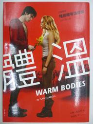 【月界二手書店2】這個魔頭有點萌（附首刷限定書籤1張）_全套2冊合售_錦橙_典藏閣_自有書_原價共440〖輕小說〗CNB 歷史價格詳細信息