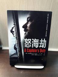 怒海長征【 超級航母的誕生與生活 】/ 戰鬥機 / 軍用機 / 武器 / 寫真集 / 日文書 歷史價格詳細信息