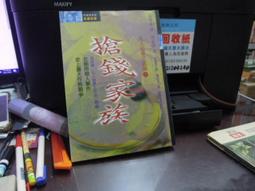 知G24A  時報出版 決斷2秒間 9789571343037 歷史價格詳細信息