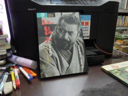 知2B29A  晨星出版 貓戰士首部曲之III  秘密之森  9789861772271 歷史價格詳細信息