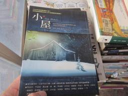 寂寞出版 別相信任何人 S.J.華森  PO277 歷史價格詳細信息