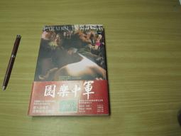 【樂園】【九月鷹飛】U盤17集TVB古裝武俠劇國粵雙語無字看戲機電腦視優盤 歷史價格詳細信息