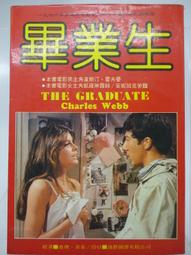 【絕版書出售】《生垣真太郎 錯格的幻影 尖端出版》│生垣真太郎│7成新 歷史價格詳細信息