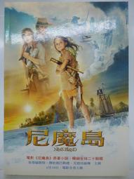 歐尼爾書架型實木雙層床(T2203C)  BE2205 歷史價格詳細信息