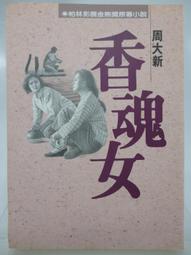 【月界二手書店2】電擊 ! 神盾五少女－附書腰．自有書（初版）_谷川流_東立出版_原價170　〖輕小說〗ACO 歷史價格詳細信息