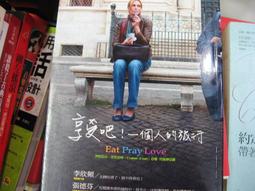 二手書  一個人去旅行-台灣版 歷史價格詳細信息