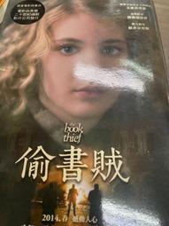偷心賊 歷史價格詳細信息
