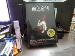 【大塊文化】溫德斯談藝術:塞尚的畫素與觀看藝術家的眼光 歷史價格詳細信息