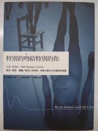 【月界】影子的控訴－初版（絕版）_土屋隆夫_林敏生_林白出版_自有書_商周版譯作影子的告發_原價110〖推理小說〗CMN 歷史價格詳細信息