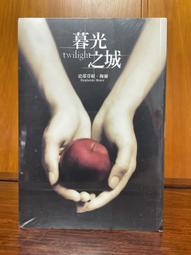 **TWILIGHT 中、 英文版( 原文版)暮光之城 史蒂芬•梅爾 2本下標就賣 果19 歷史價格詳細信息