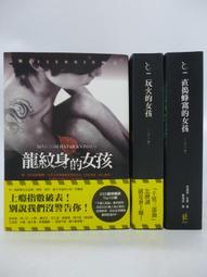 自有書2本合售 遠景 金庸 遠景白皮版 遠景白皮版金庸作品集書劍江山 上下册73年再版 113T 歷史價格詳細信息