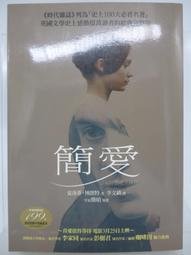 《遠流》導演巴萊(全1冊)魏德聖【頭大大-影視】甲06◎FF3 歷史價格詳細信息