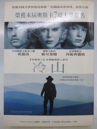 絕版 查爾斯河畔的沉思 八新無筆記實拍 歷史價格詳細信息