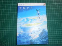 【天下文化】跟著台達節能50% 歷史價格詳細信息
