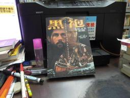 知V16E  皇冠文化《殺人十角館》綾辻行人  ISBN:9573309939 歷史價格詳細信息