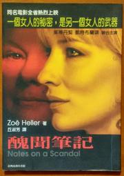 【電影小說館】絕版書《莎莎與嘉嘉.站起來。彭樹君/著》皇冠出版#z07A4 歷史價格詳細信息