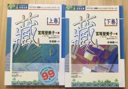 導演電影合集【張藝謀】u盤64g大容量通用正品 歷史價格詳細信息