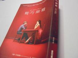 【台南/面交】好寫/靈敏 金屬 5.0/6.0/7.0 奈米 導電布 筆頭 手機/平板 觸控筆/電容筆/手寫筆 可換頭 歷史價格詳細信息