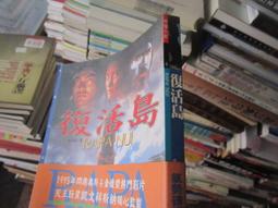 復活島Dumdum摩艾(大頭) 歷史價格詳細信息