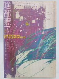 【月界2】森羅萬象統御者 3：封閉的小房間．下－特裝版．初版一刷．自有書（絕版）_水月紗鳥_青文出版　〖輕小說〗CPF 歷史價格詳細信息