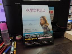 【遠流】莎士比亞故事精選：經典新譯插畫版，西方文學必讀名劇，輕鬆掌握莎劇精華/ 莎士比亞／原著；蘭姆姐弟／改寫 歷史價格詳細信息