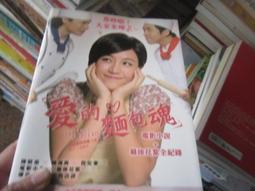 全新電影《推拿》DVD 演員：《頤和園》郭曉冬 秦昊 張磊 梅婷 黃軒 黃璐 歷史價格詳細信息
