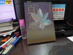 香步獨徘徊圖 劉學多 大師名家書畫 銘馨易拍110PFM03 手繪彩墨畫掛軸 款及保存如圖(畫心完整，小邊背污使用痕等） 歷史價格詳細信息