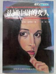 中文翻譯小說［塔裡的男人，亞拉文雅迪嘉］書況良好 歷史價格詳細信息