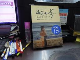 大塊 影之島 大衛・卡利‭  繁體中文全新【普克斯閱讀網】 歷史價格詳細信息
