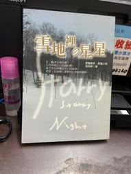 (知G21G)  上海馳翰2013春季大型藝術品拍賣會  中國書畫(一) 歷史價格詳細信息