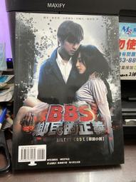 鄉民的提早退休計畫〔觀念版〕 方言出版集團 歷史價格詳細信息