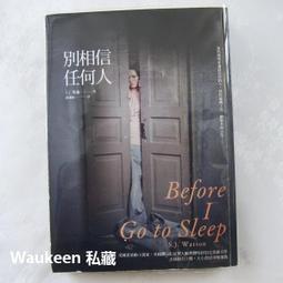 Before I Fall《還有機會說再見》電影原著小說 Oliver Lauren 歷史價格詳細信息