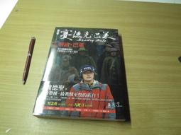 巴菲特演講訪談錄 王瑞澤 機械工業出版社 歷史價格詳細信息